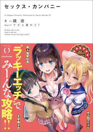 ジャガーン