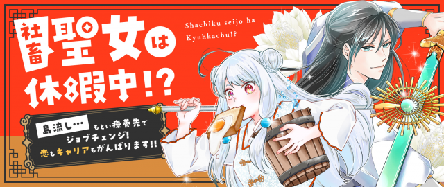 ワンピース