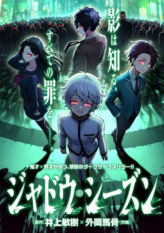 ワンピース