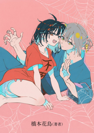 ジャガーン