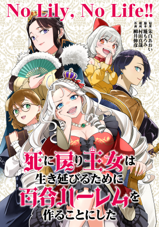 ジャガーン