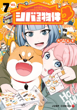 ジャガーン