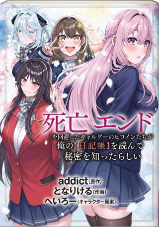 ジャガーン
