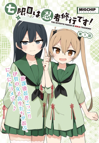 ワンピース