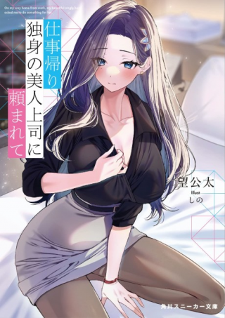 ジャガーン
