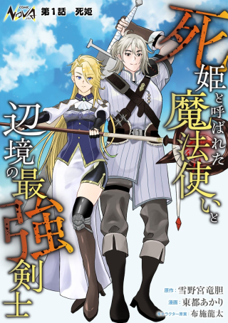 ジャガーン