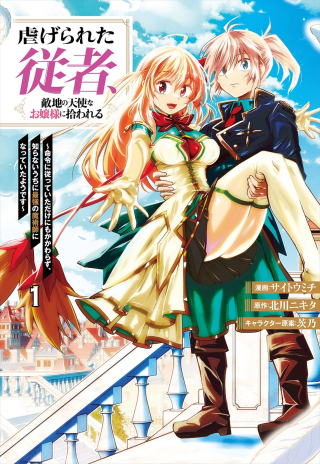 ジャガーン