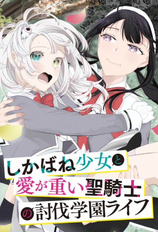ジャガーン