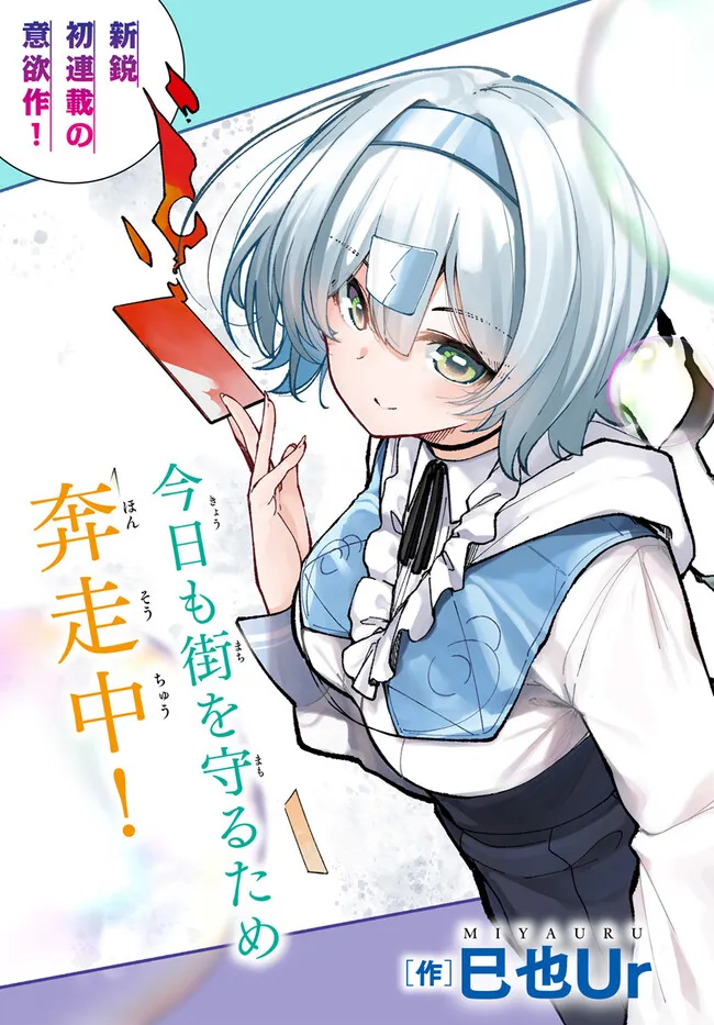 ワンピース