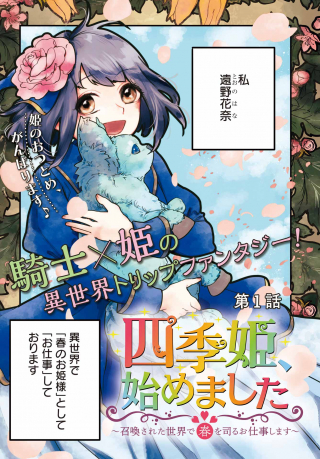 ジャガーン