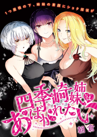ジャガーン