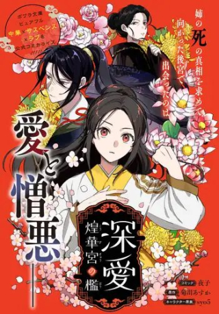 ジャガーン