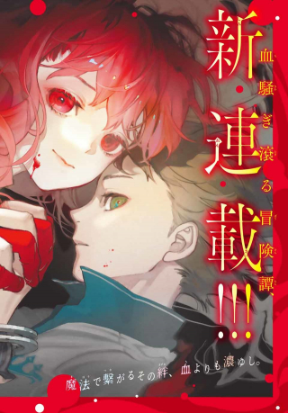 ワンピース
