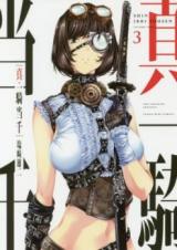 ジャガーン
