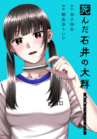 ワンピース