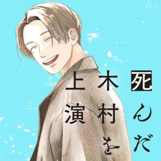 ワンピース