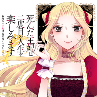 ジャガーン