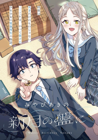 ワンピース