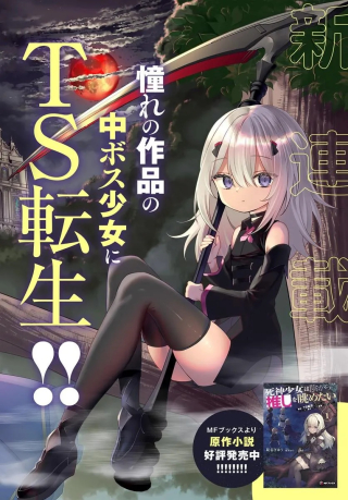 ジャガーン