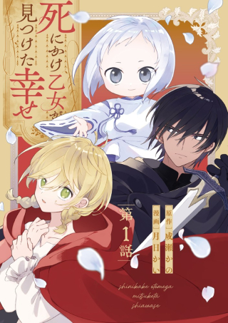 ジャガーン