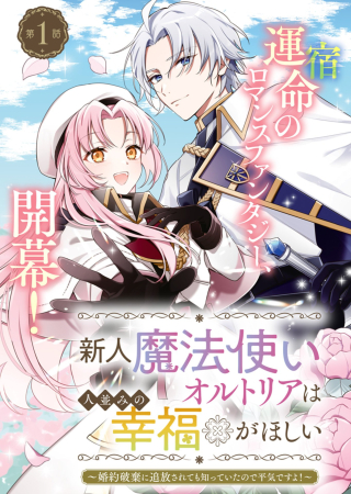 ジャガーン