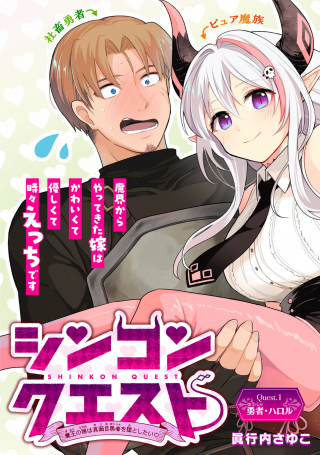 ジャガーン