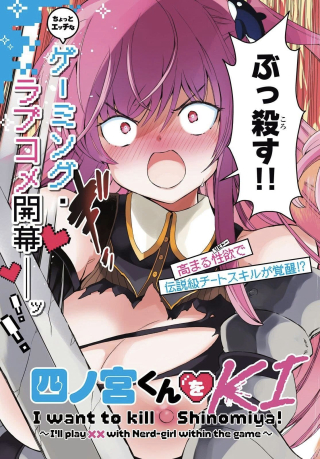 ジャガーン