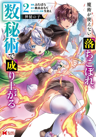 ジャガーン