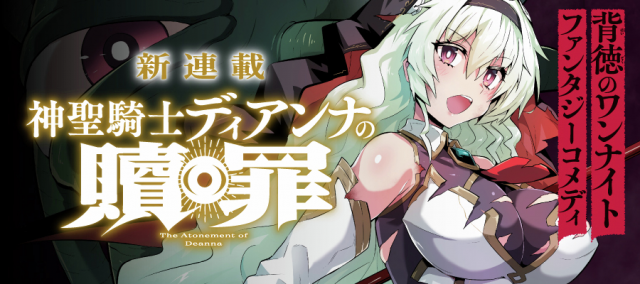 ジャガーン