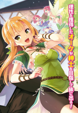 ジャガーン