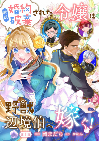 ジャガーン