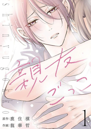 ワンピース