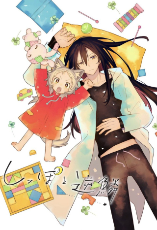 ワンピース