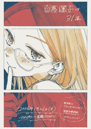 ワンピース