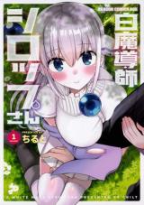 ジャガーン