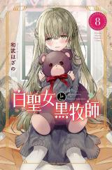 ジャガーン