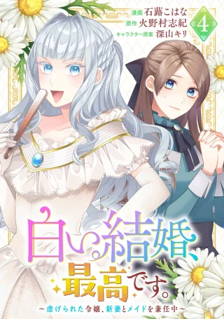 ジャガーン