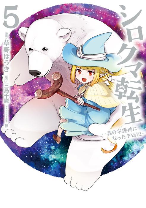 ジャガーン
