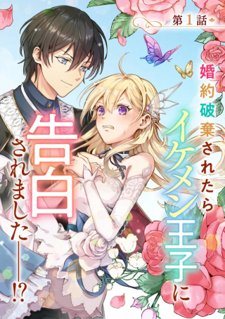 ジャガーン