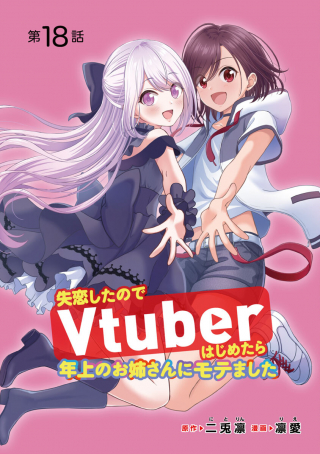 ジャガーン