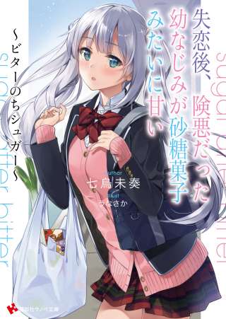 ジャガーン