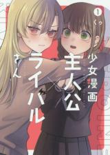 ワンピース
