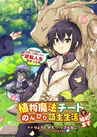 ジャガーン