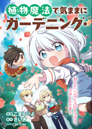 ワンピース
