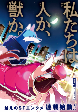 ジャガーン