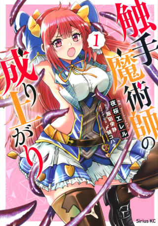 ジャガーン