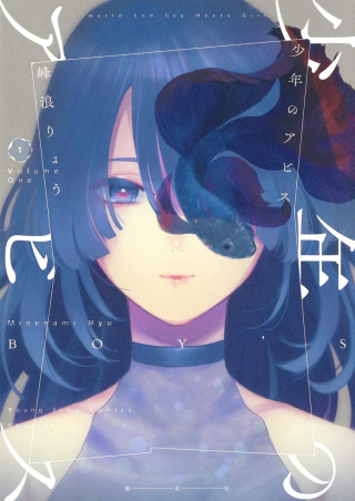 ワンピース