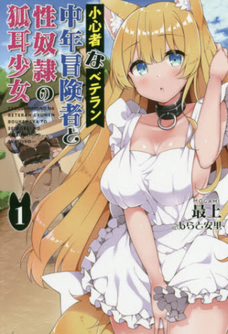ジャガーン