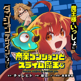 ジャガーン