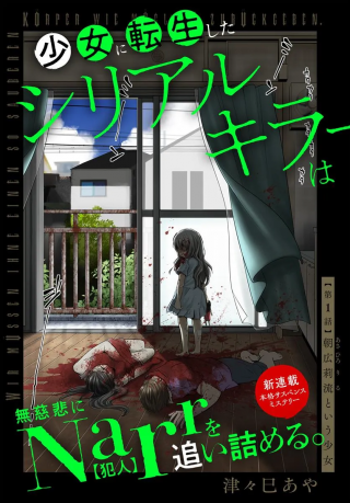 ジャガーン